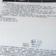 胎儿颈后见u型压迹是什么意思,胎儿u型压迹是什么意思