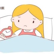 孕期出现失眠怎么办,孕期晚上失眠怎么回事