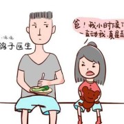 四岁宝宝还爱摸妈妈的危害,爸爸摸胎儿肚子为什么不动