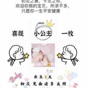 九月迎接宝宝出生的文案,九月胎儿图片