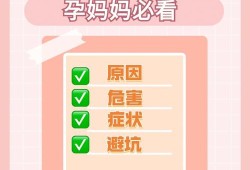 孕期口干是不是血糖高（孕期口干是不是血糖高的原因）