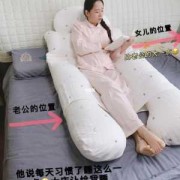 怀孕期间换床忌讳吗（怀孕期间换床忌讳吗女性）
