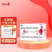 孕妇补铁补配合维生素c有效果吗，一般在怀孕早期需要吃哪些,孕期尿检维生素c一个加号正常吗