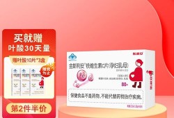 孕妇补铁补配合维生素c有效果吗，一般在怀孕早期需要吃哪些,孕期尿检维生素c一个加号正常吗