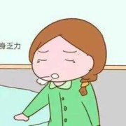 39周孕期（怀孕39周浑身无力酸痛是为什么呢）
