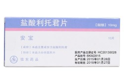 安宝对胎儿的副作用大吗,安宝对胎儿有副作用吗