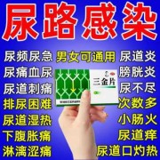 孕期尿道炎怎么治疗（孕期尿道炎怎么治疗好）