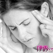 孕期头痛是什么原因（孕妇偏头疼怎么回事）