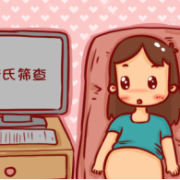孕期没有做唐筛怎么办（孕期没有做唐筛怎么办啊）