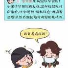 怀孕发烧对胎儿的影响（怀孕发烧对胎儿的影响一个多月）