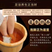 孕妇泡脚对胎儿的坏处（泡脚的好坏处）