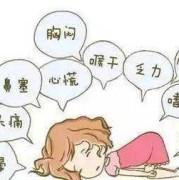 胎儿缺氧会影响智力吗（胎儿缺氧会影响智力吗）