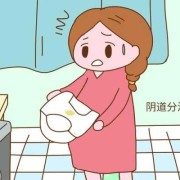 怀孕期会有白带吗（怀孕期流粉色分泌物是怎么了？我刚怀孕不久）