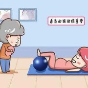 孕期剧烈运动（孕期剧烈运动后会影响胎儿吗）