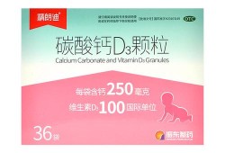 孕期补钙什么牌子好（小宝宝补钙什么牌子好）