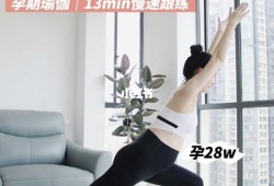孕期可以纠正驼背嘛（孕期可以纠正驼背嘛）