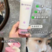 孕妇孕期护肤品（孕妇化妆品推荐）