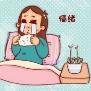 孕妇经常觉得心情烦躁怎么办，应当如何调整,孕期很烦躁怎么回事