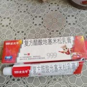 怀孕期间用了皮炎平（怀孕期间用了皮炎平）