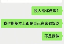 孕期吃外卖（孕期吃外卖会影响胎儿健康吗）