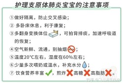 支原体感染怀孕了怎么办,孕期支原体肺炎感染,会影响胎儿吗