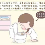 肠胃不好，而且很喜欢吃酸的东西,孕期喜欢吃酸的是男孩还是女孩呢