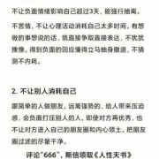 怎样能戒掉贪图美色的心,孕期性冷淡怎么改善