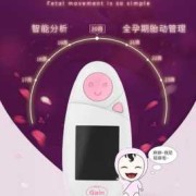孕期计数器（怀孕计数器）