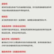 褪黑素对胎儿有影响吗（怀孕了吃褪黑素对胎儿有影响吗）