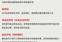 褪黑素对胎儿有影响吗（怀孕了吃褪黑素对胎儿有影响吗）