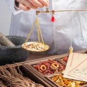 孕期中药调理身体（孕期中药调理身体多久见效）