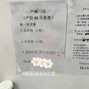 打消炎针对胎儿有影响吗（怀孕六个月可以打消炎针吗）