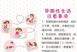 备孕期每天同房可以吗?月经完全干净七天了，怎样容易怀孕的呢,备孕期如何同房更易孕
