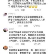 怀孕期间媳妇各种无理取闹怎么办,