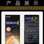 杰士邦避孕套都含苯佐卡因吗,苯佐卡因影响胎儿吗