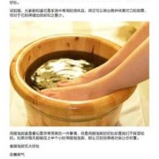 孕妇能用醋洗脚吗,孕期可以用白醋泡脚吗?