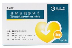 孕期高血压吃什么降压（孕期高血压吃什么降压药管用）
