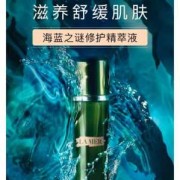 孕期可以用海蓝之谜吗（孕期可以用海蓝之谜吗?）