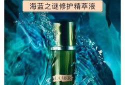 孕期可以用海蓝之谜吗（孕期可以用海蓝之谜吗?）