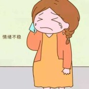 孕期抑郁（孕期抑郁）