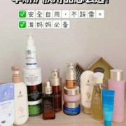 孕妇专用护肤品,孕期用什么护肤品比较安全