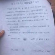7个月胎儿引产（怀孕七个月能引产吗）