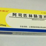 备孕期可以吃消炎药吗（男性备孕期可以吃消炎药吗）