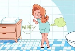 孕期放屁臭（孕期放屁臭正常吗）