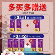 孕期乳晕瘙痒（孕期乳晕瘙痒脱皮用什么药）