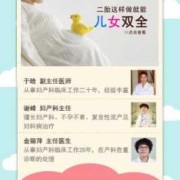 下载孕期宝宝树（下载宝宝树孕育,怀孕周期准不准）