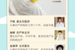 下载孕期宝宝树（下载宝宝树孕育,怀孕周期准不准）
