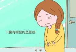 孕期下腹难受（孕期下腹难受怎么回事）