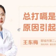 怀孕老是打嗝怎么回事,孕期爱打嗝是什么原因引起的