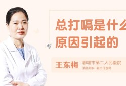 怀孕老是打嗝怎么回事,孕期爱打嗝是什么原因引起的